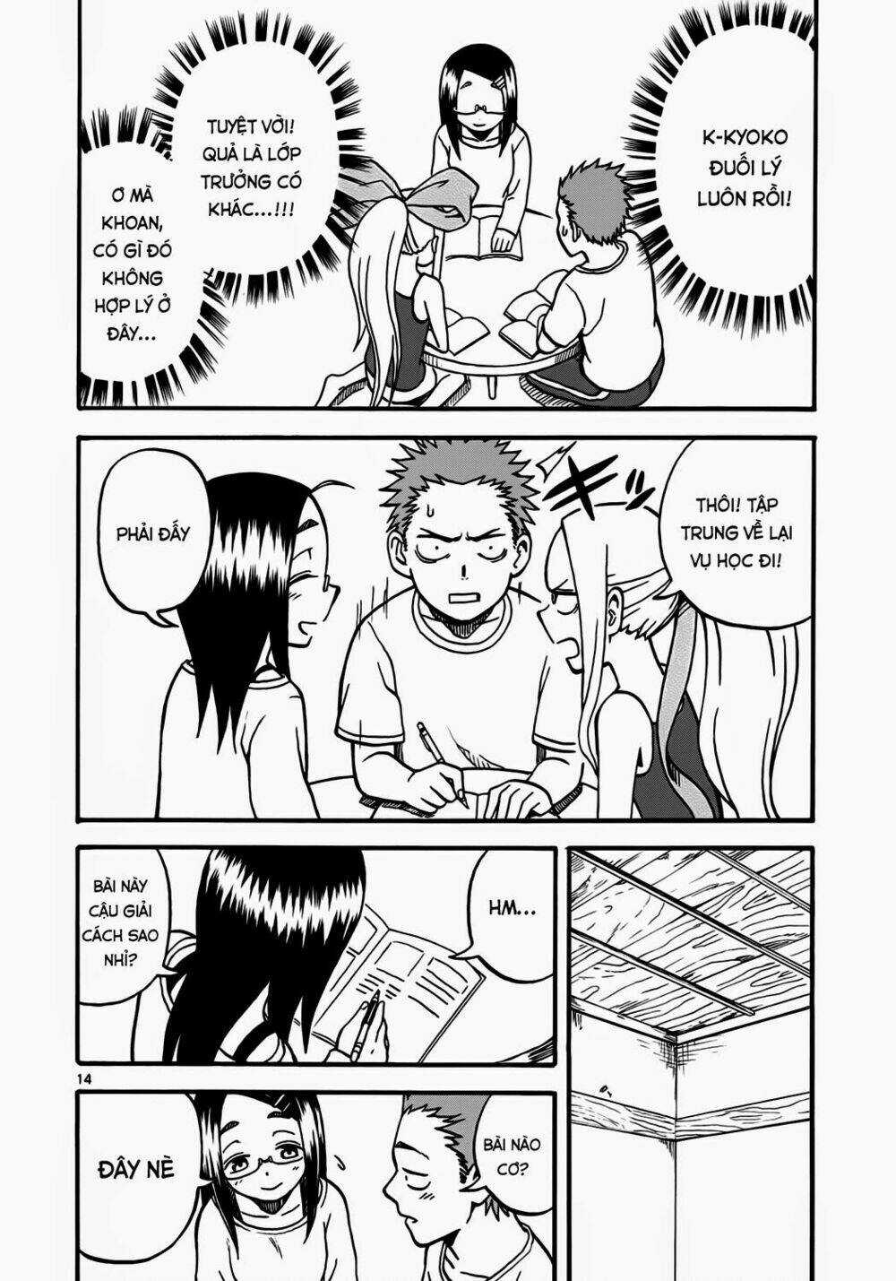 Fudatsuki No Kyoko-Chan Chapter 3 trang 13