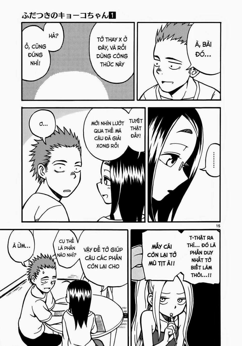 Fudatsuki No Kyoko-Chan Chapter 3 trang 14