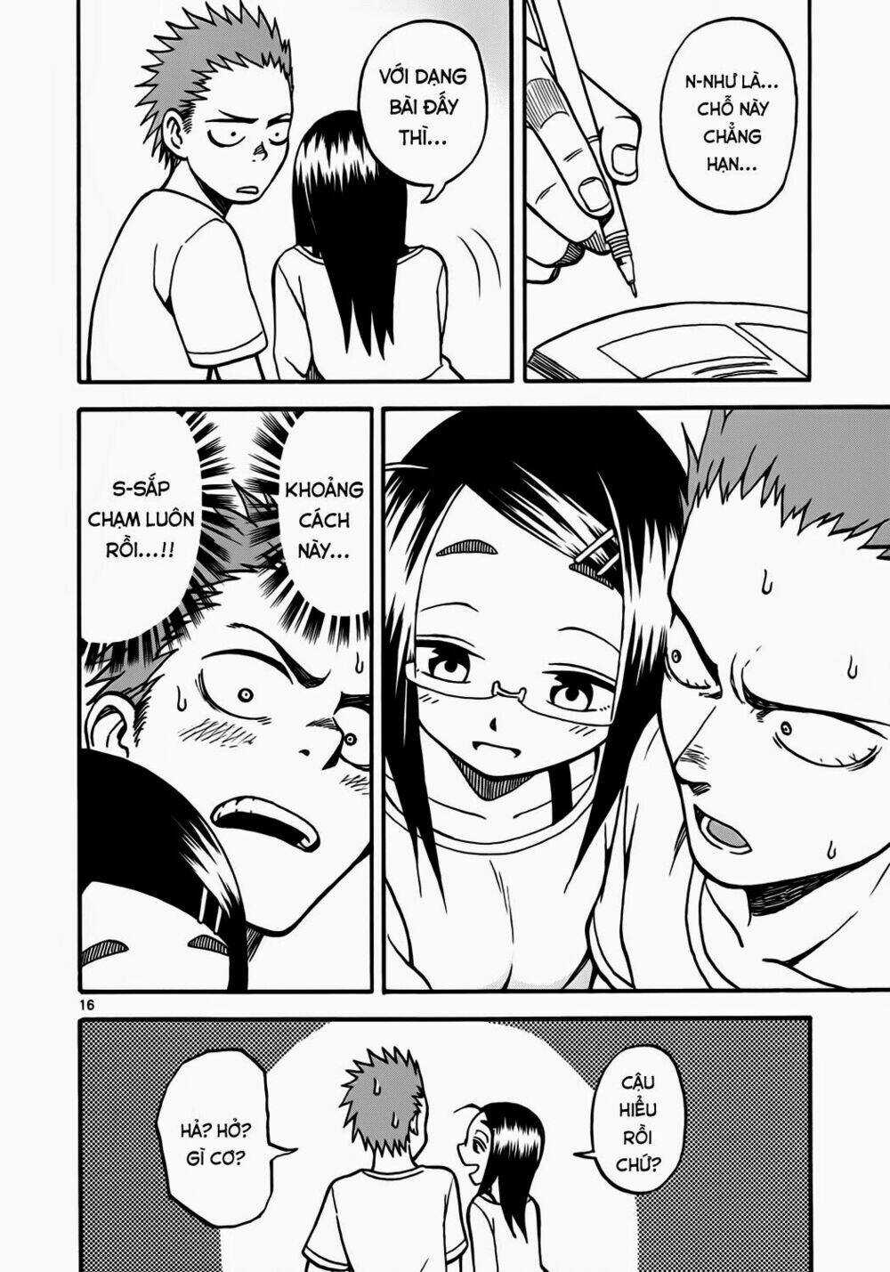 Fudatsuki No Kyoko-Chan Chapter 3 trang 15