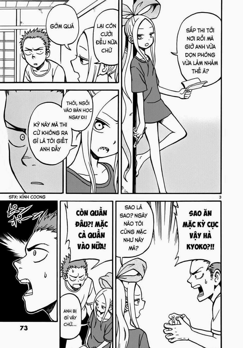 Fudatsuki No Kyoko-Chan Chapter 3 trang 2