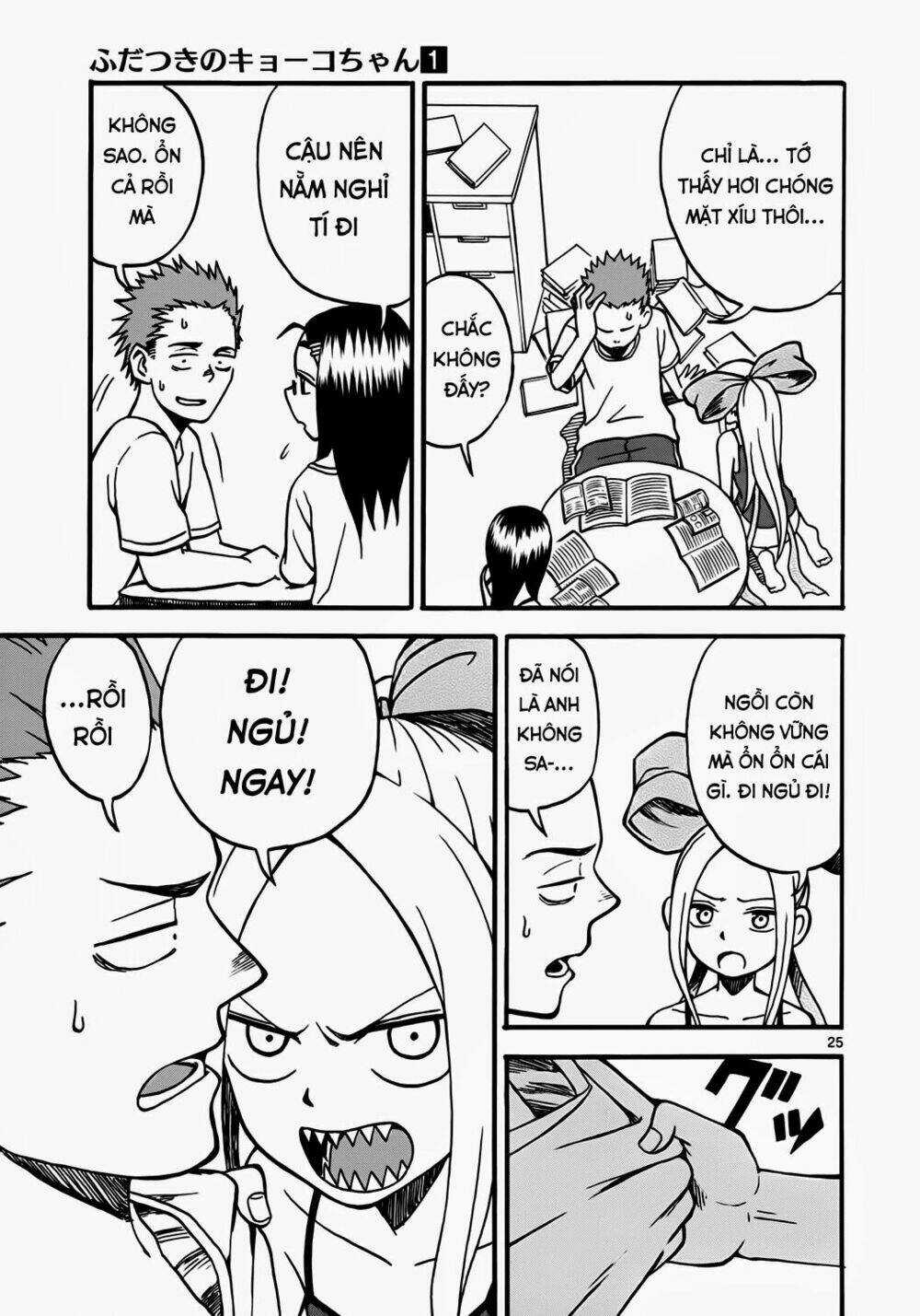 Fudatsuki No Kyoko-Chan Chapter 3 trang 24