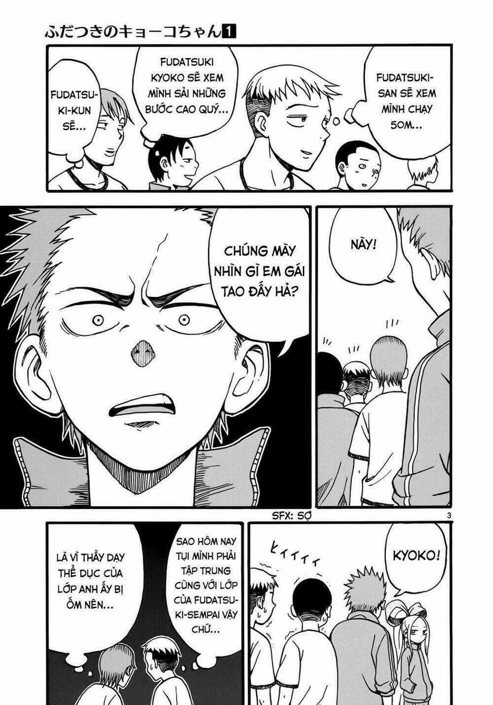 Fudatsuki No Kyoko-Chan Chapter 4 trang 2