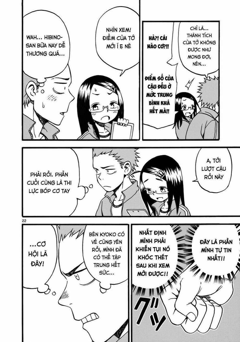 Fudatsuki No Kyoko-Chan Chapter 4 trang 21