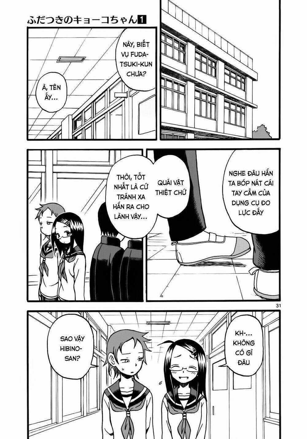Fudatsuki No Kyoko-Chan Chapter 4 trang 30