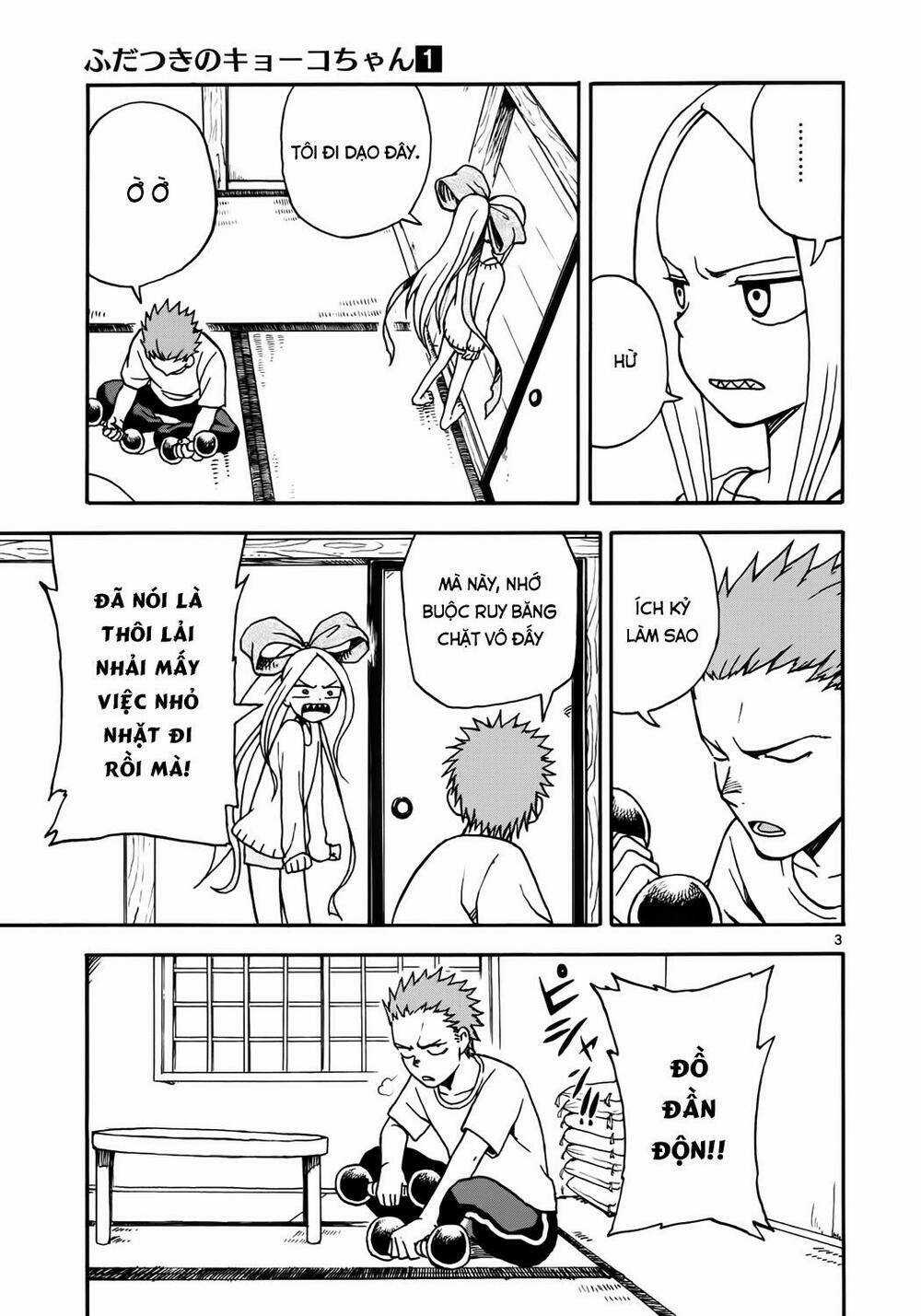 Fudatsuki No Kyoko-Chan Chapter 5 trang 3