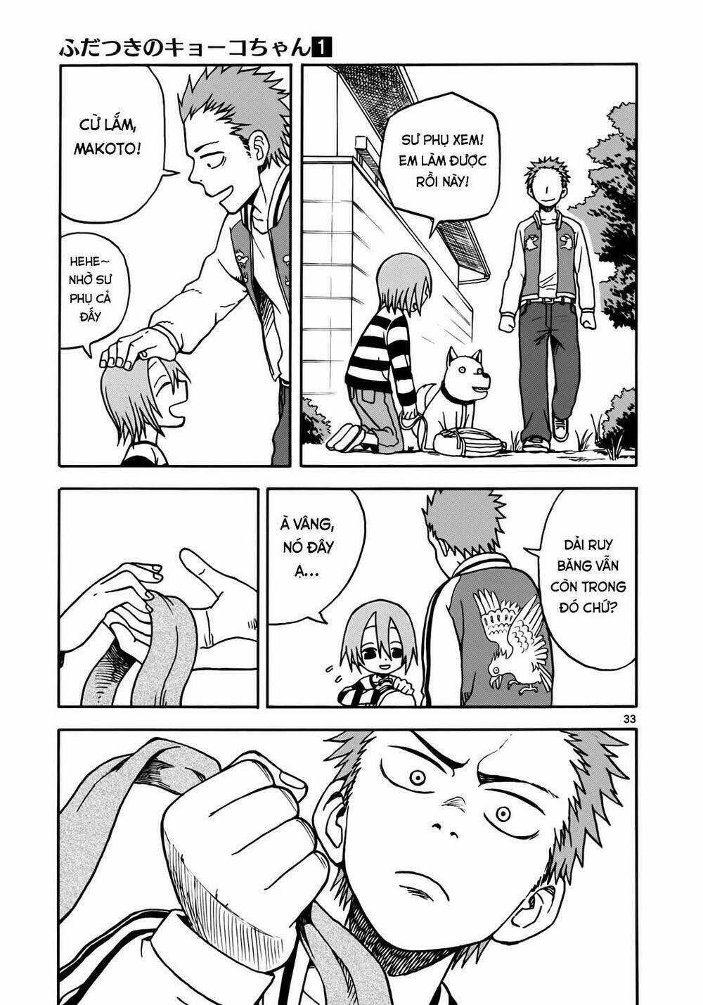 Fudatsuki No Kyoko-Chan Chapter 5 trang 33