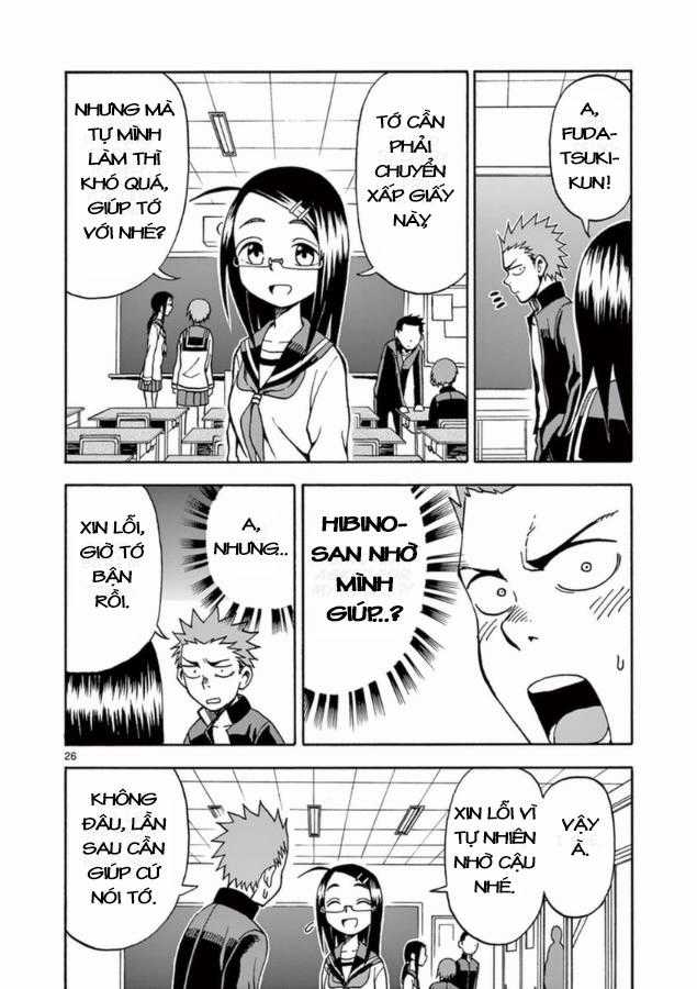 Fudatsuki No Kyoko-Chan Chương 13 trang 25