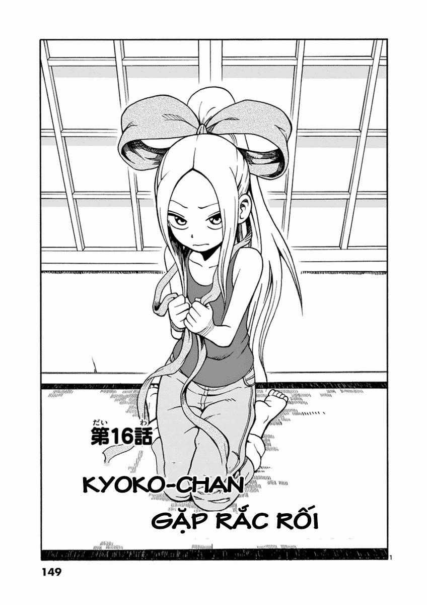Fudatsuki No Kyoko-Chan Chương 16 trang 0