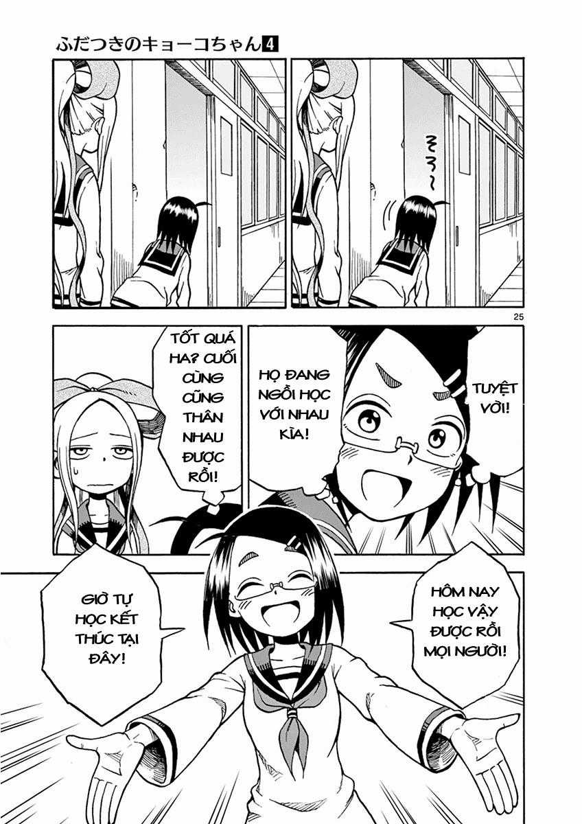 Fudatsuki No Kyoko-Chan Chương 17 trang 26