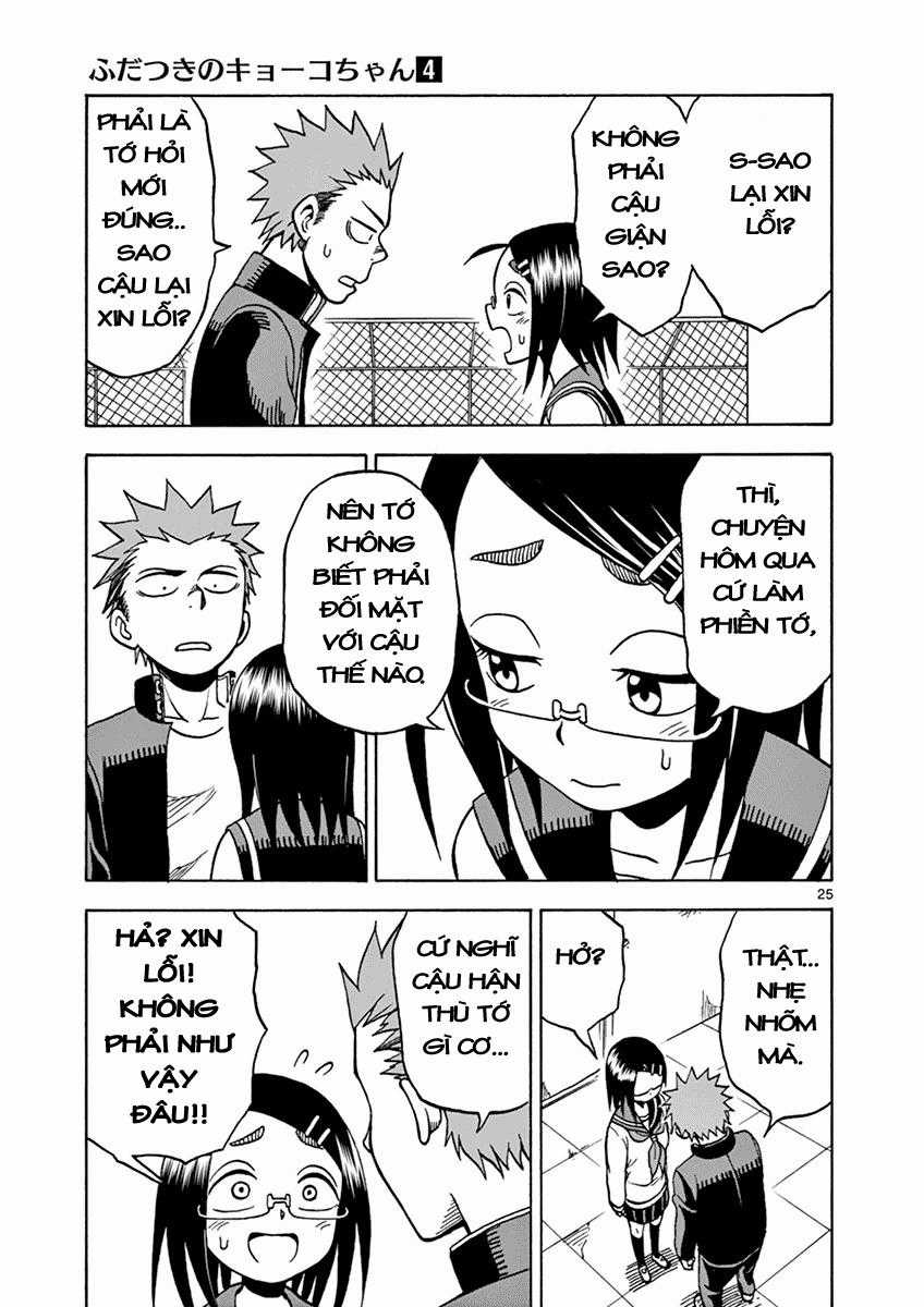 Fudatsuki No Kyoko-Chan Chương 18 trang 25