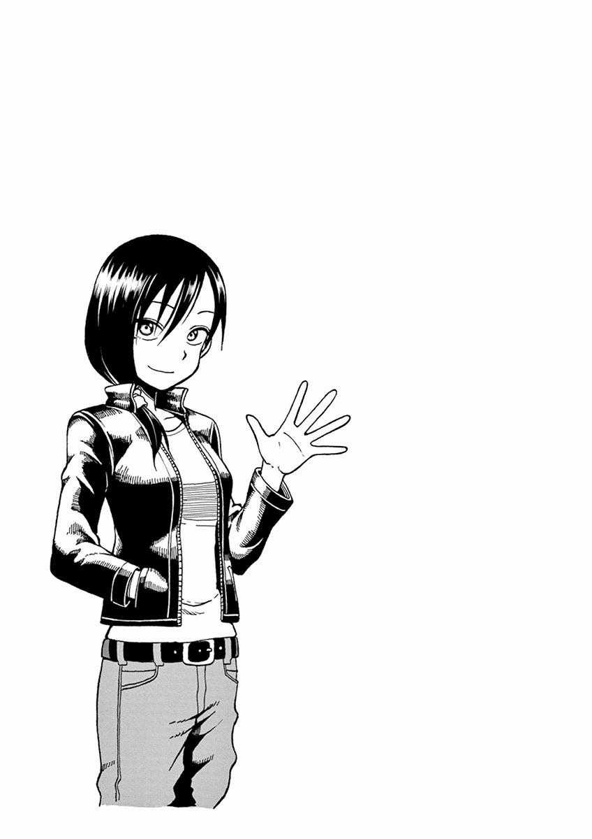 Fudatsuki No Kyoko-Chan Chương 19 trang 36