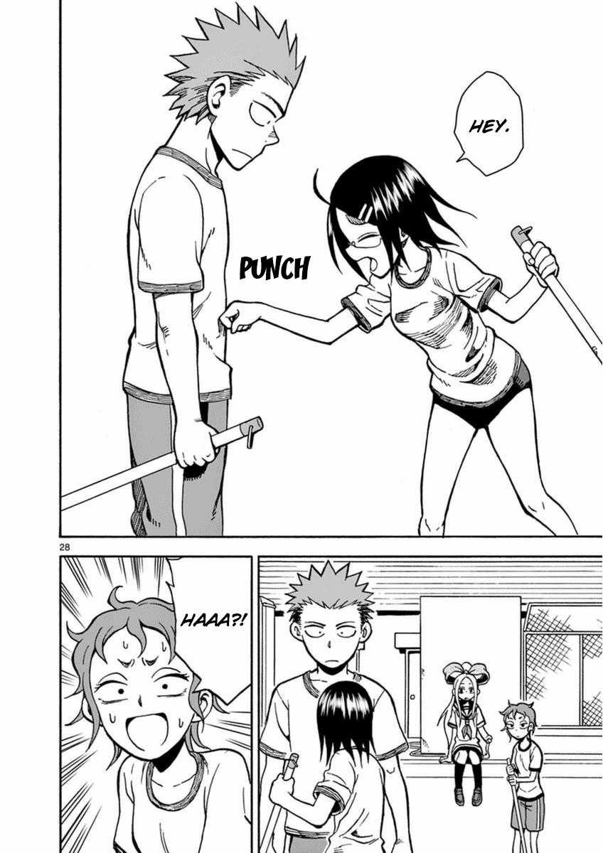 Fudatsuki No Kyoko-Chan Chương 23 trang 27