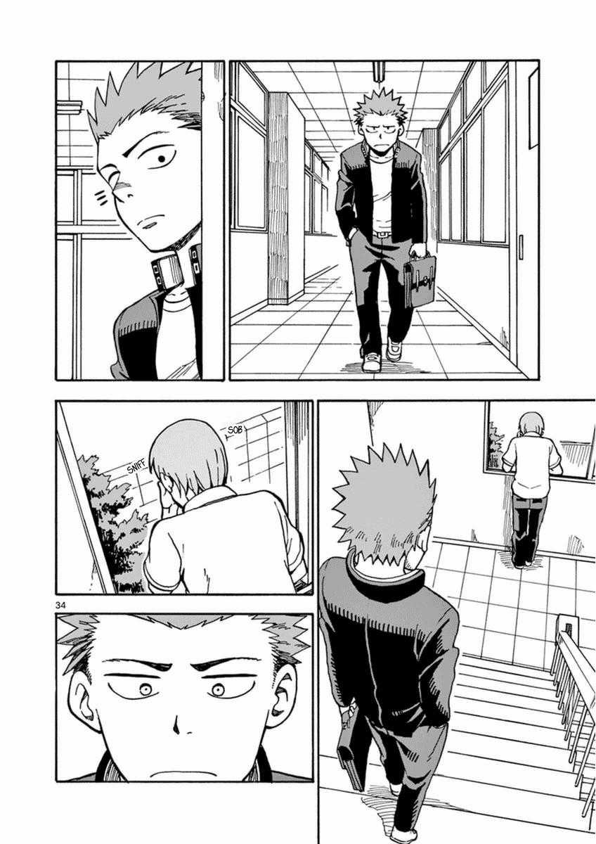 Fudatsuki No Kyoko-Chan Chương 27 trang 33