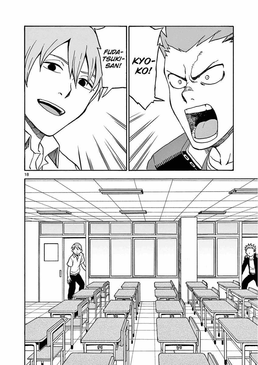 Fudatsuki No Kyoko-Chan Chương 29 trang 17