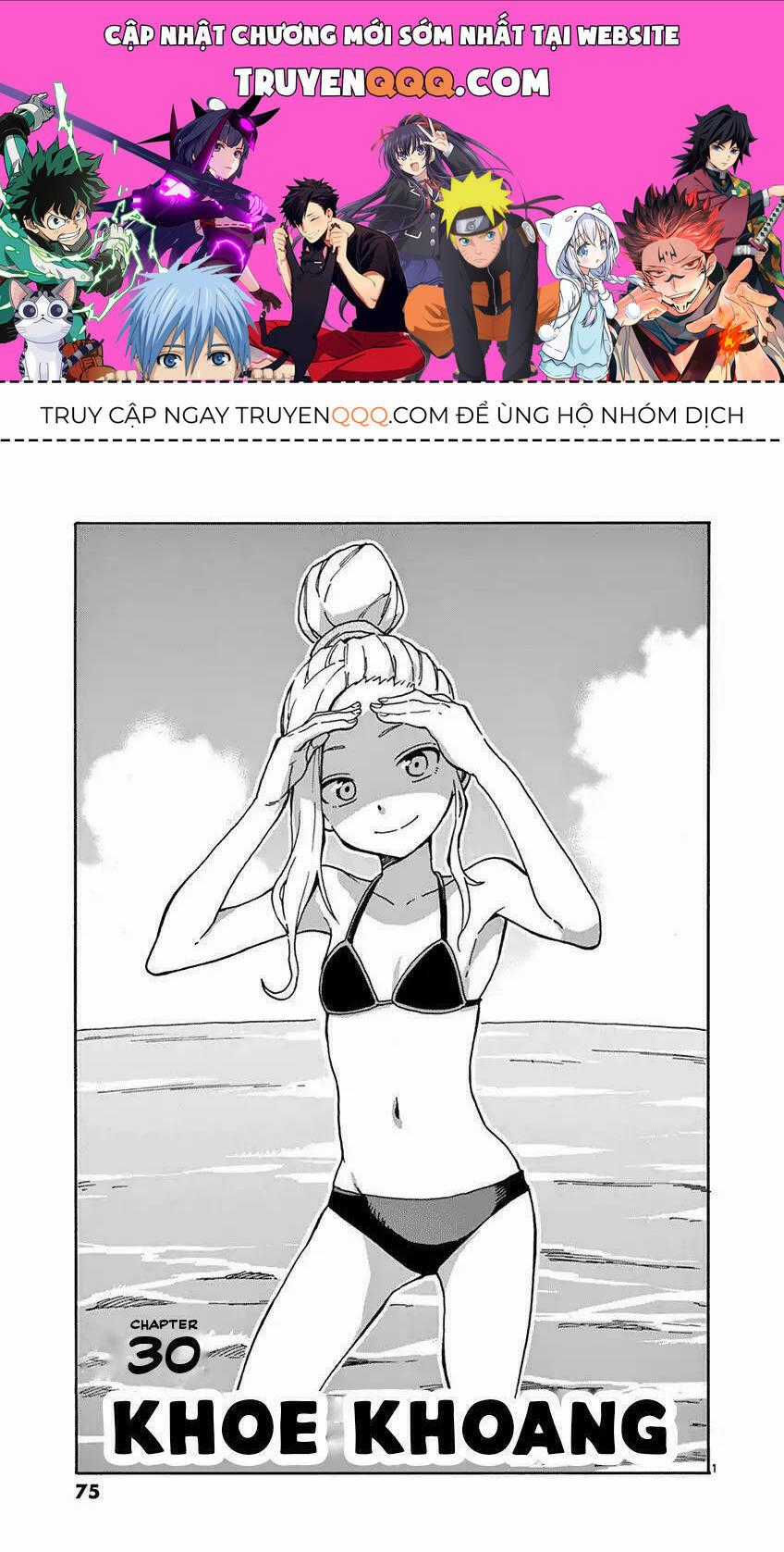 Fudatsuki No Kyoko-Chan Chương 30 trang 0