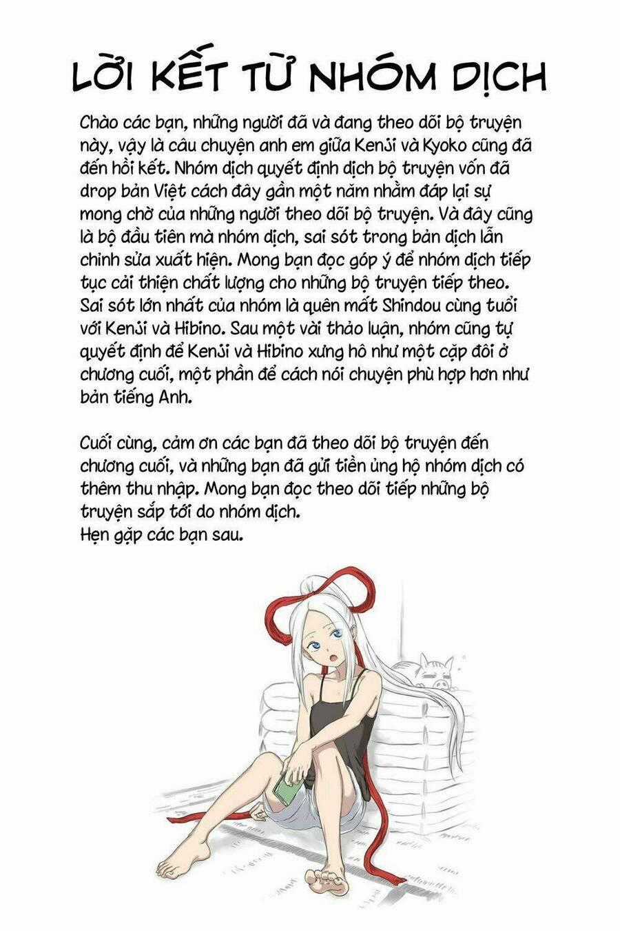 Fudatsuki No Kyoko-Chan Chương 37.5 trang 5