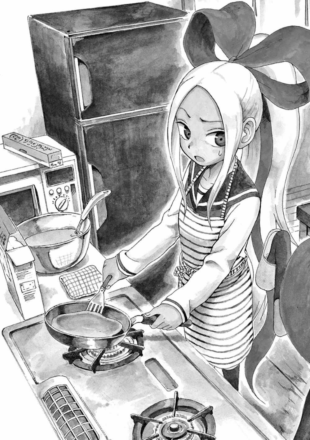 Fudatsuki No Kyoko-Chan Chương 7 trang 5