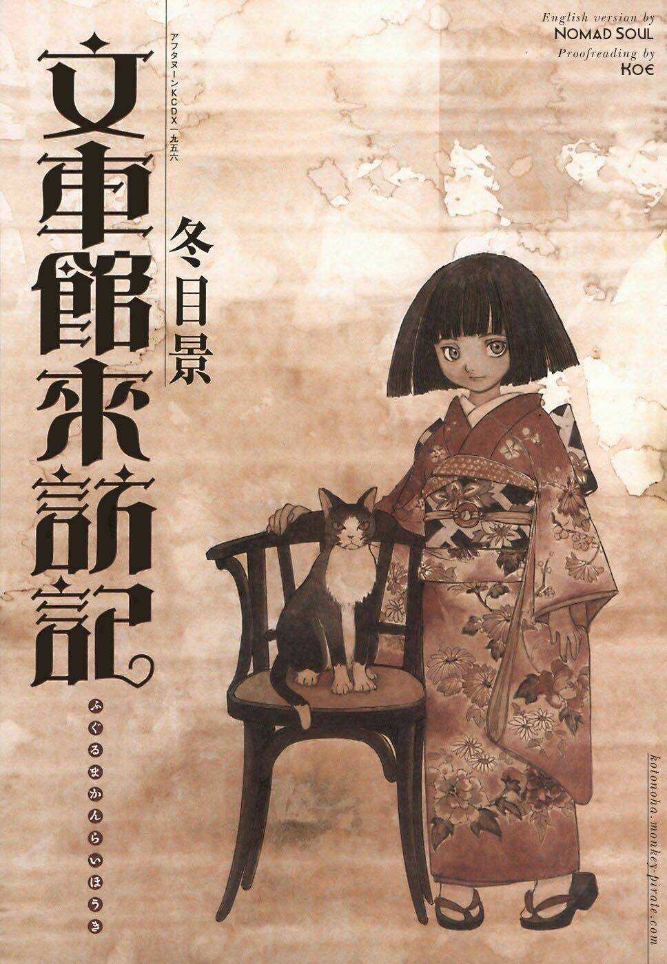 Fuguruma Memories Chapter 1 trang 2