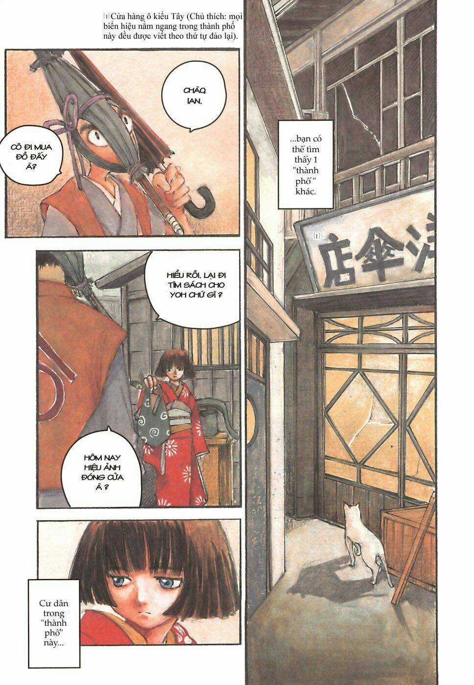 Fuguruma Memories Chapter 1 trang 6