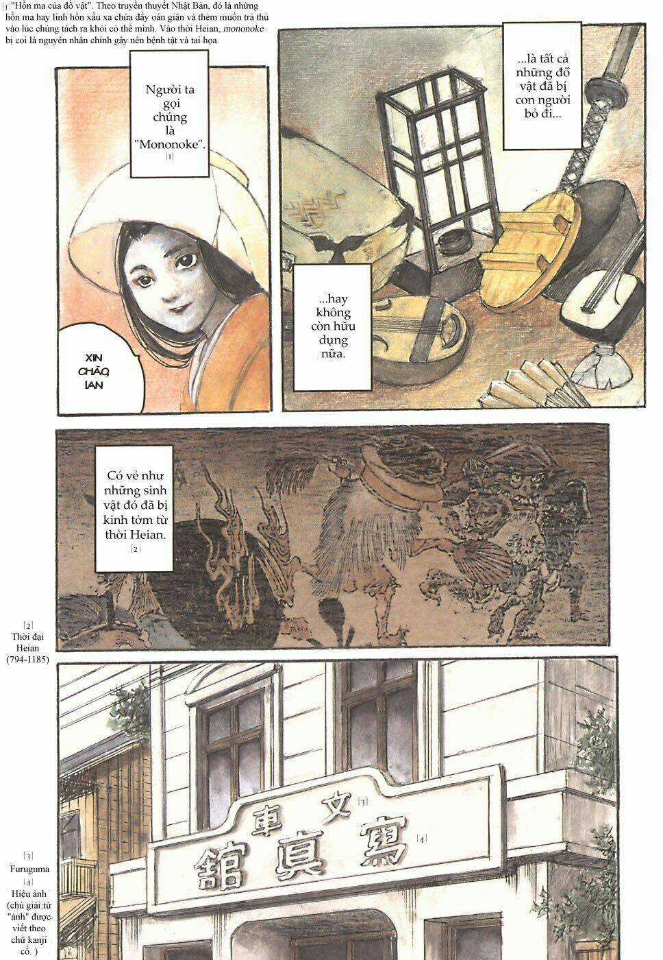 Fuguruma Memories Chapter 1 trang 7