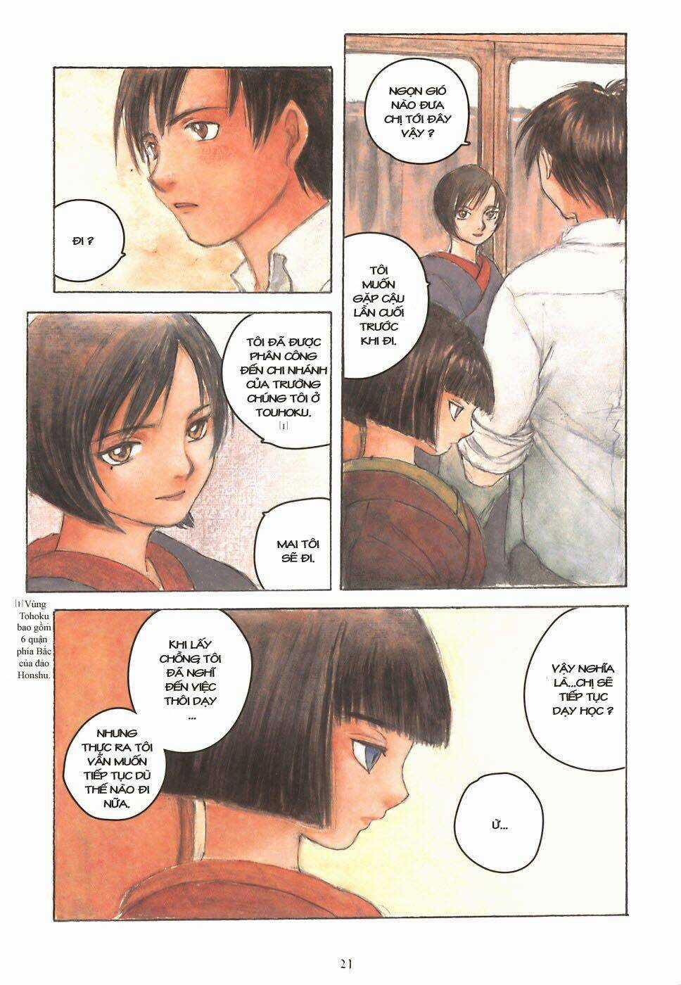 Fuguruma Memories Chapter 3 trang 3
