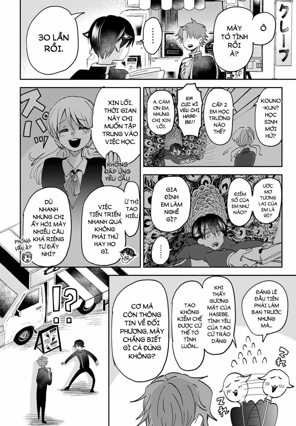 Fujimi Lovers Chapter 12.3 trang 15