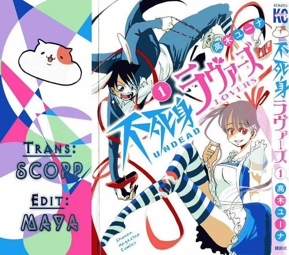 Fujimi Lovers Chapter 3.5 trang 0