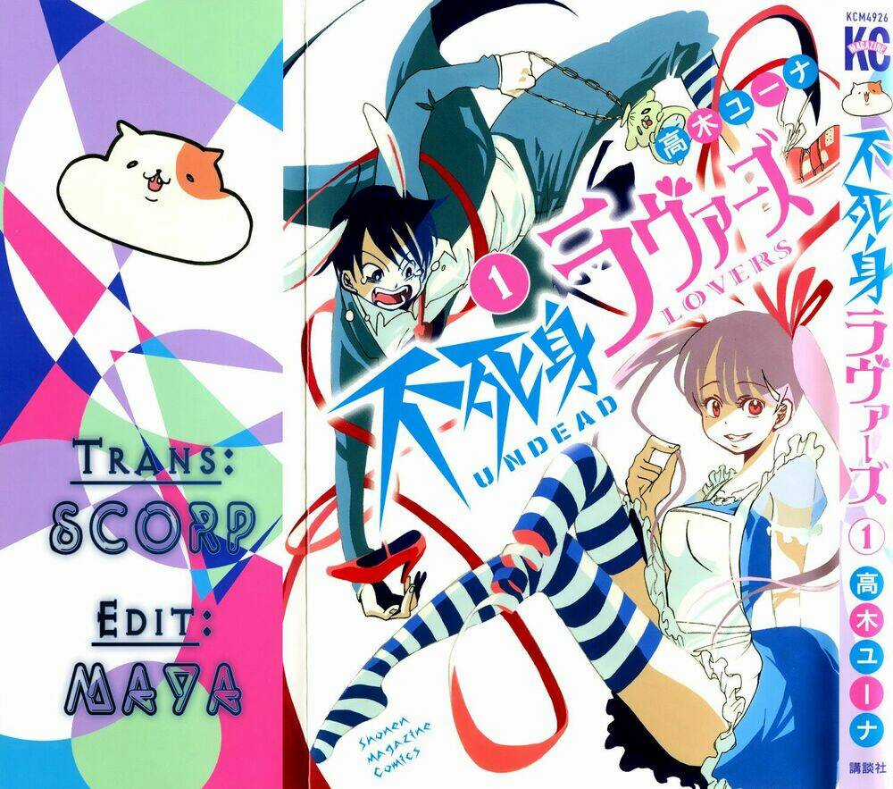 Fujimi Lovers Chapter 5 trang 1