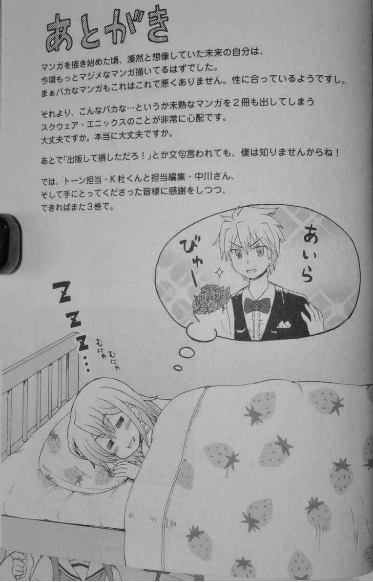 Fujimura-Kun Meitsu Chapter 18 trang 19