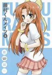 Fujimura-Kun Meitsu