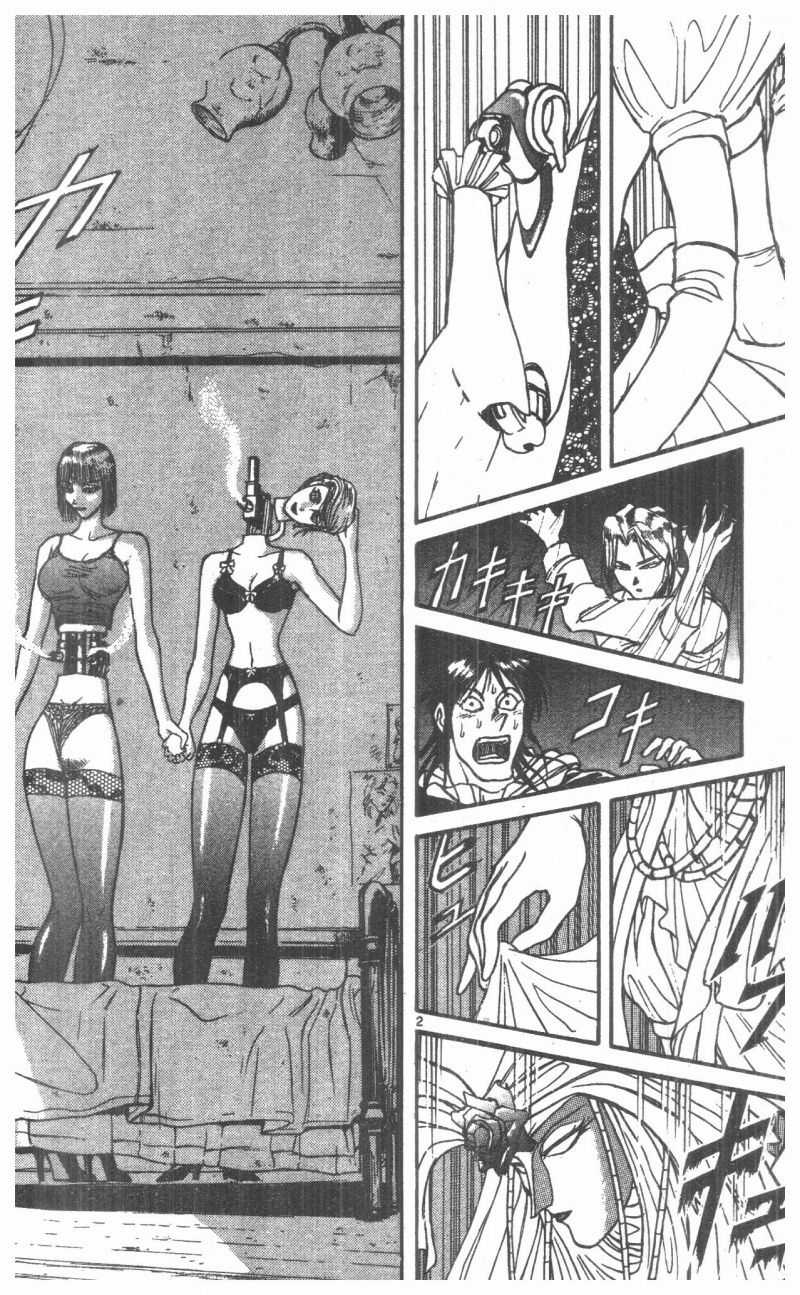 Fujita Kazuhiro Chapter 7 trang 133