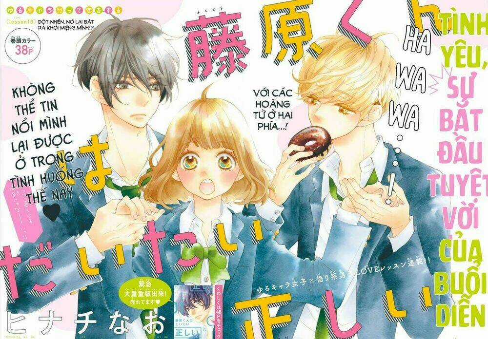 Fujiwara-Kun Wa Daitai Tadashii Chapter 10 trang 2