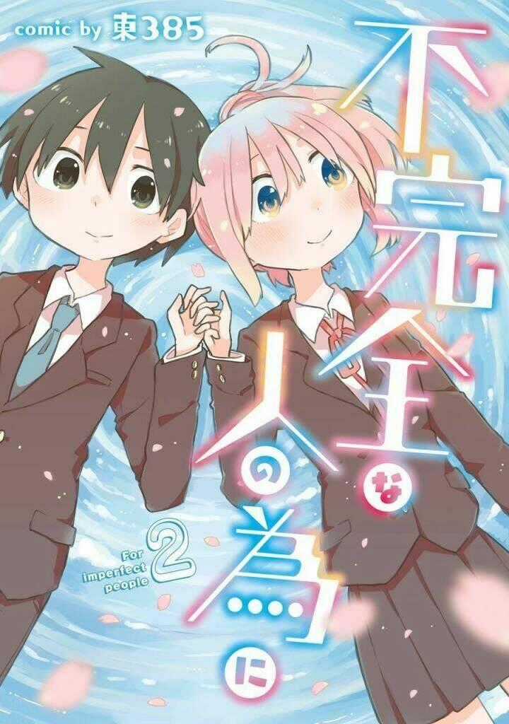 Fukanzen Na Hito No Tame Ni Chapter 5 trang 1
