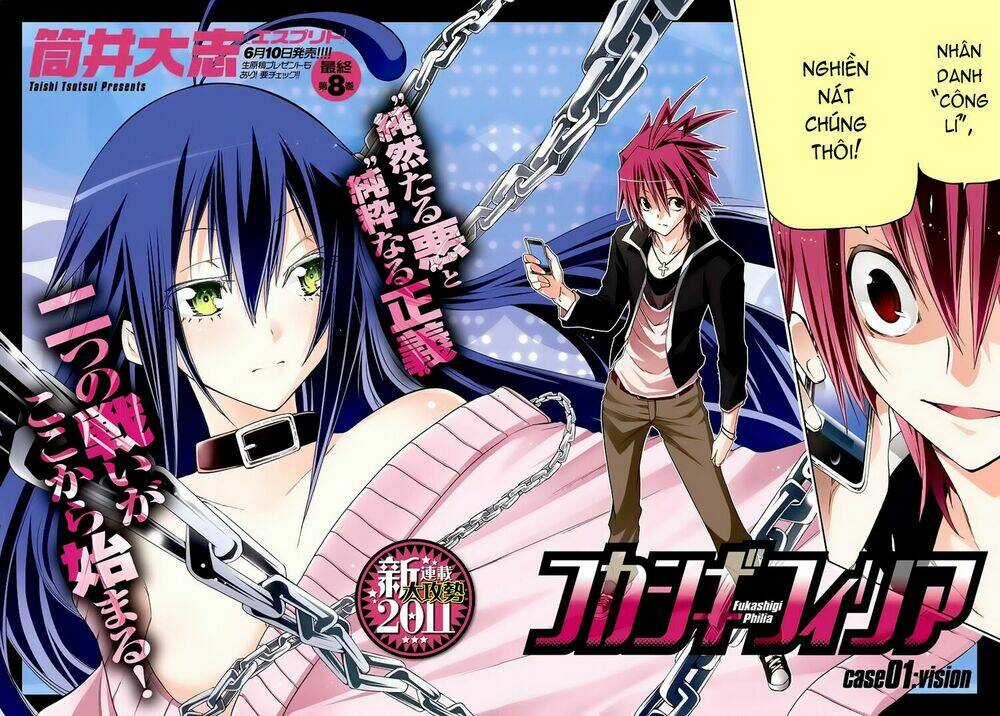 Fukashigi Philia Chapter 1.1 trang 2