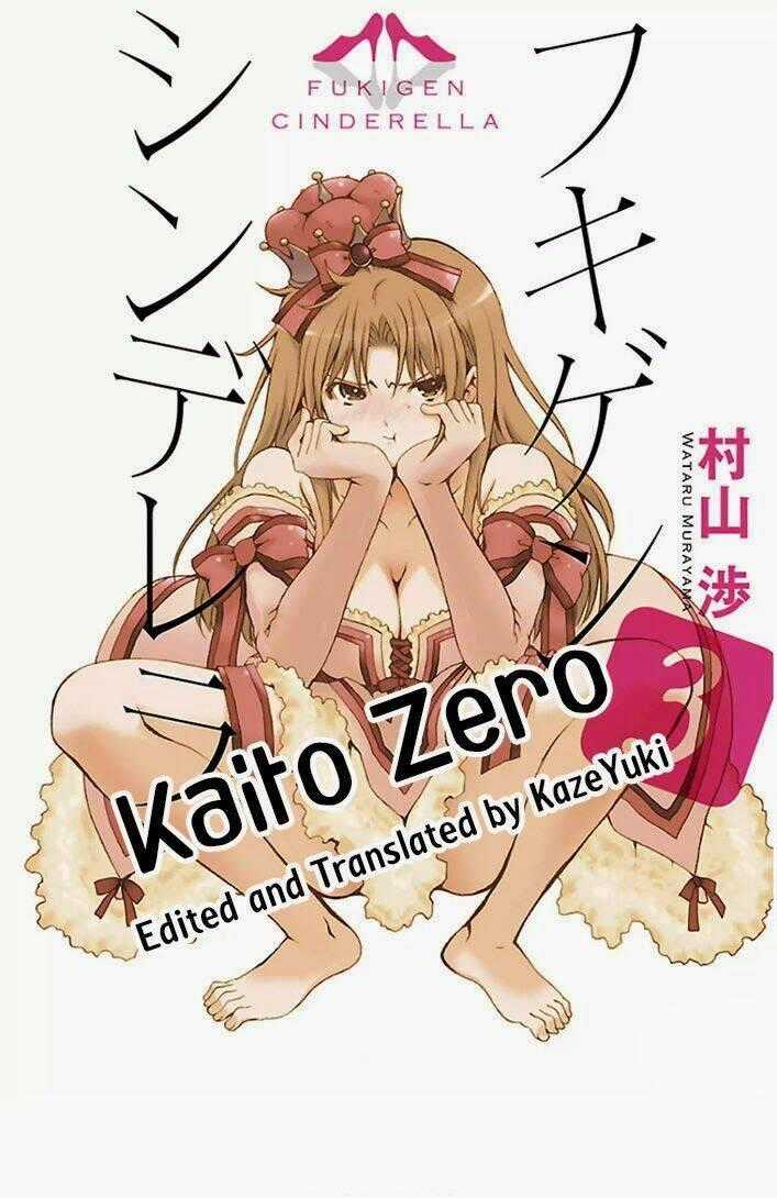 Fukigen Cinderella Chapter 17 trang 0