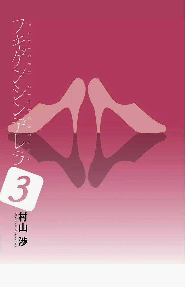 Fukigen Cinderella Chapter 17 trang 2