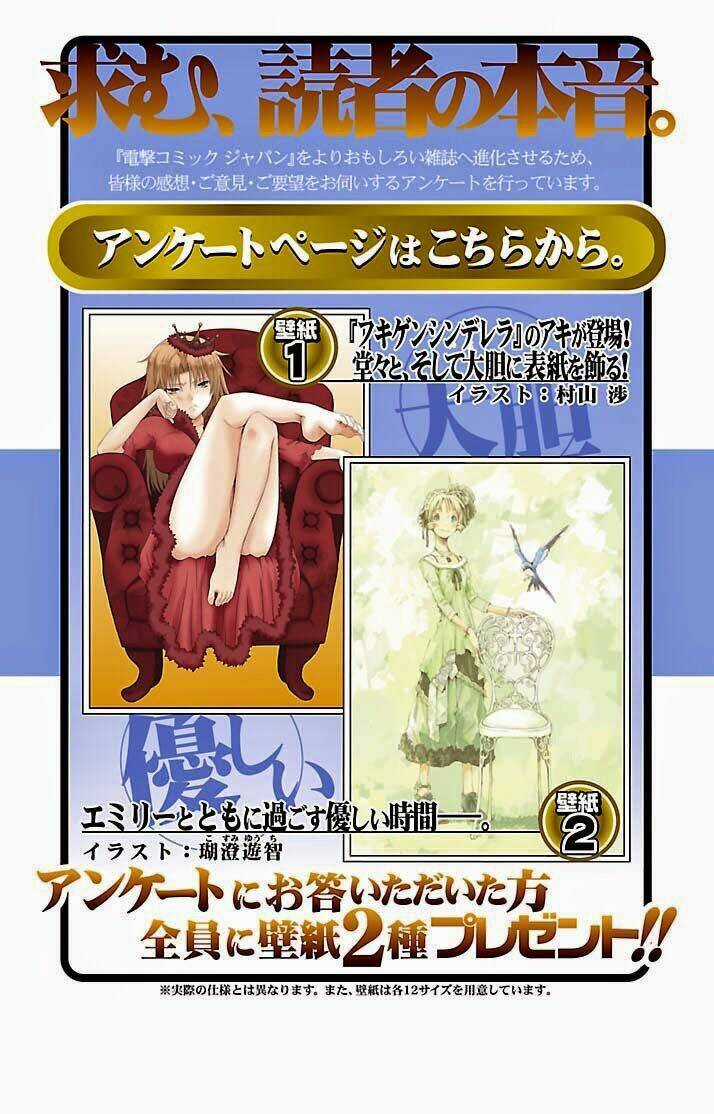 Fukigen Cinderella Chapter 17 trang 5