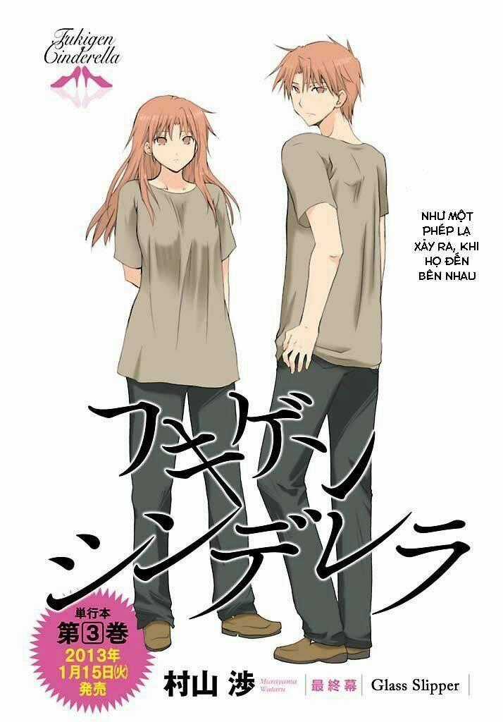 Fukigen Cinderella Chapter 23 trang 0