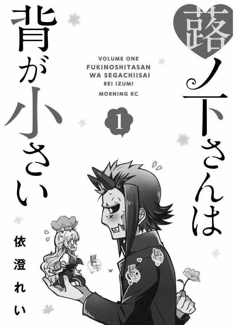 Fukinoshita-San Nhỏ Nhắn Chapter 1 trang 2