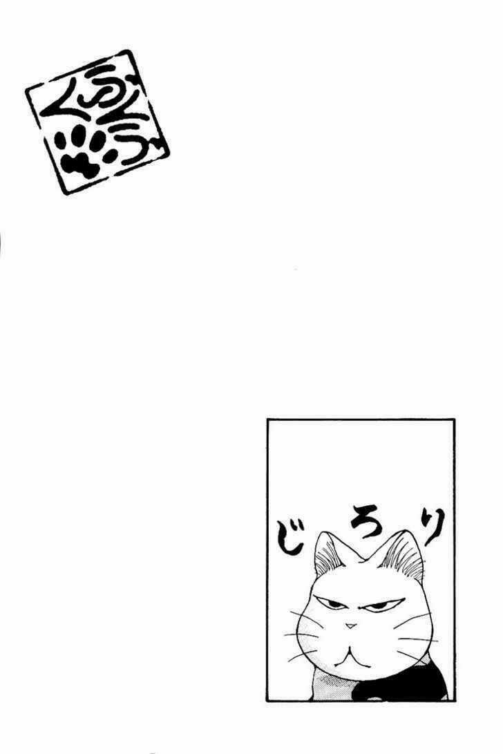 Fuku-Fuku Funya~N Chapter 8 trang 6