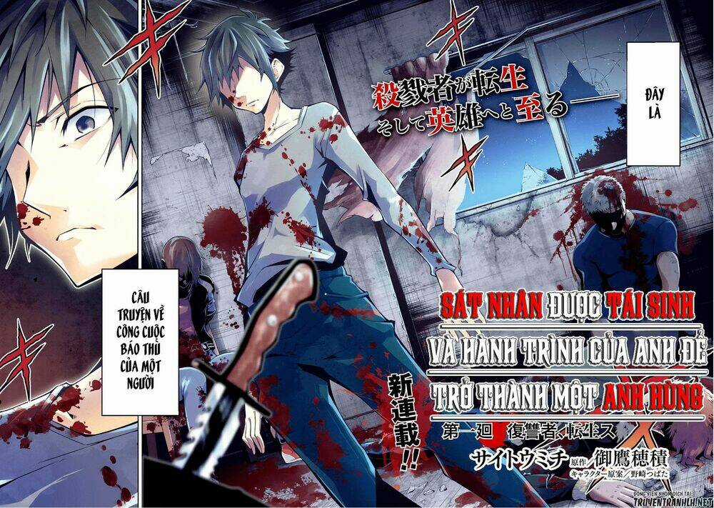 Fukushuu Kansuisha No Jinsei Nishuume Isekaitan Chapter 1 trang 3