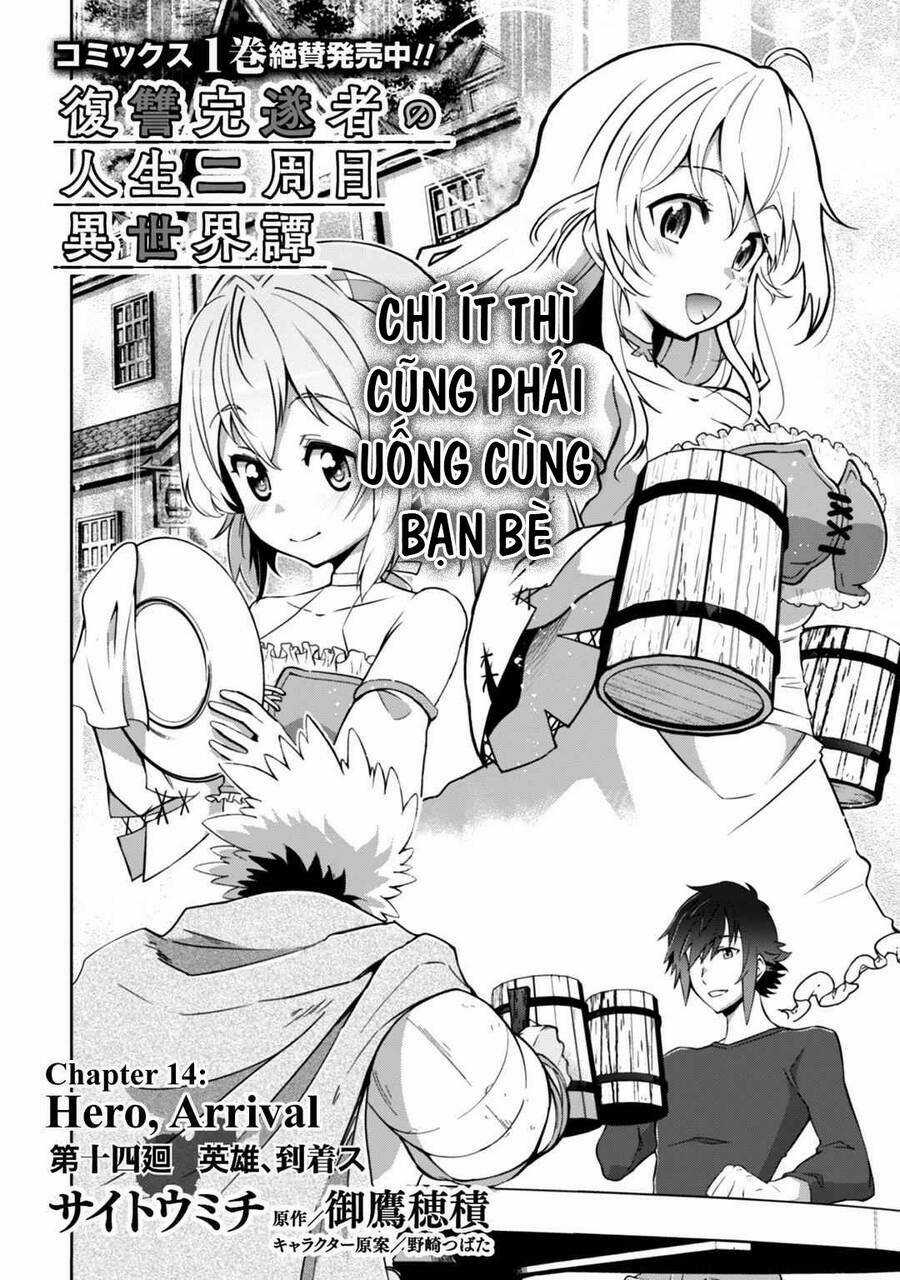 Fukushuu Kansuisha No Jinsei Nishuume Isekaitan Chapter 14 trang 3