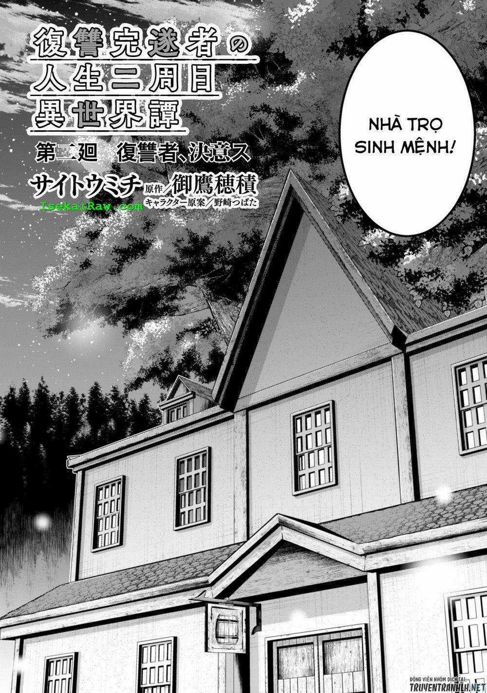 Fukushuu Kansuisha No Jinsei Nishuume Isekaitan Chapter 2 trang 7