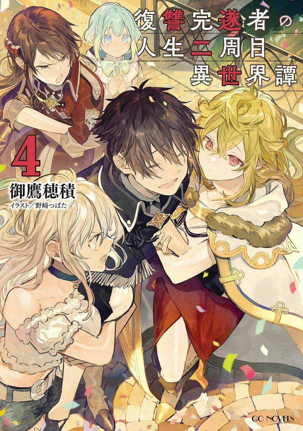 Fukushuu Kansuisha No Jinsei Nishuume Isekaitan Chapter 5 trang 27