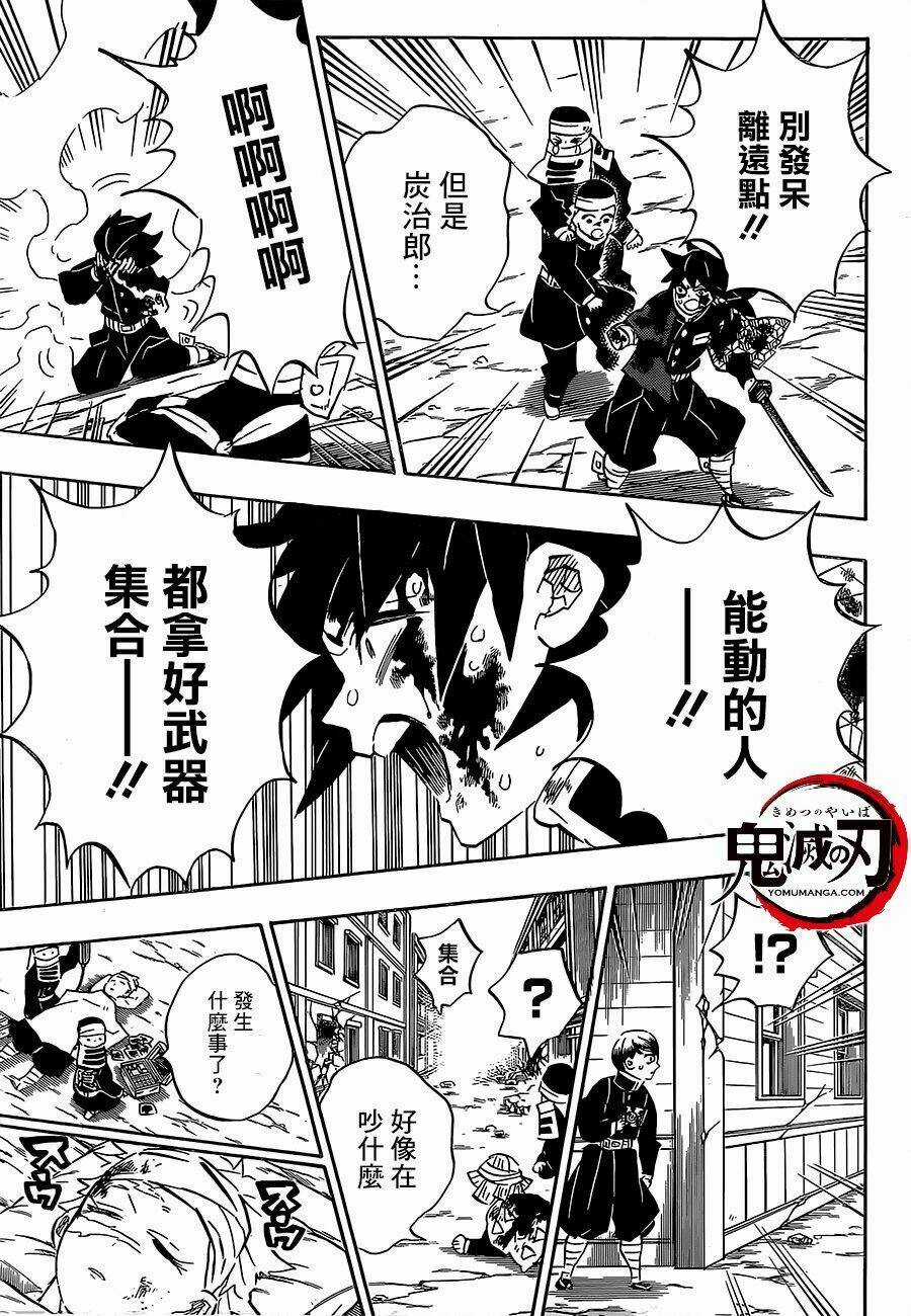 Fukushuu Kansuisha No Jinsei Nishuume Isekaitan Chapter 6 trang 12