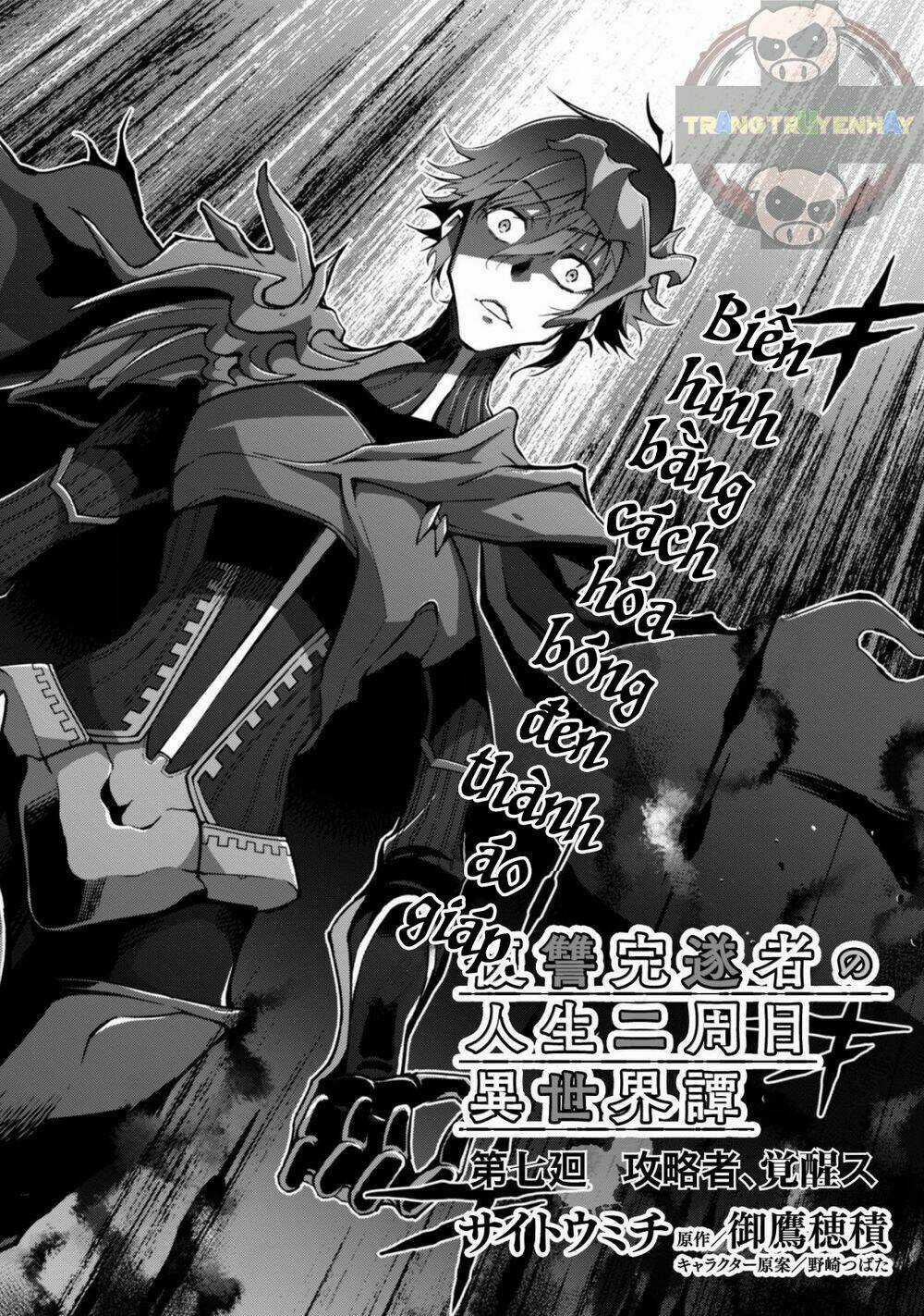 Fukushuu Kansuisha No Jinsei Nishuume Isekaitan Chapter 7 trang 4