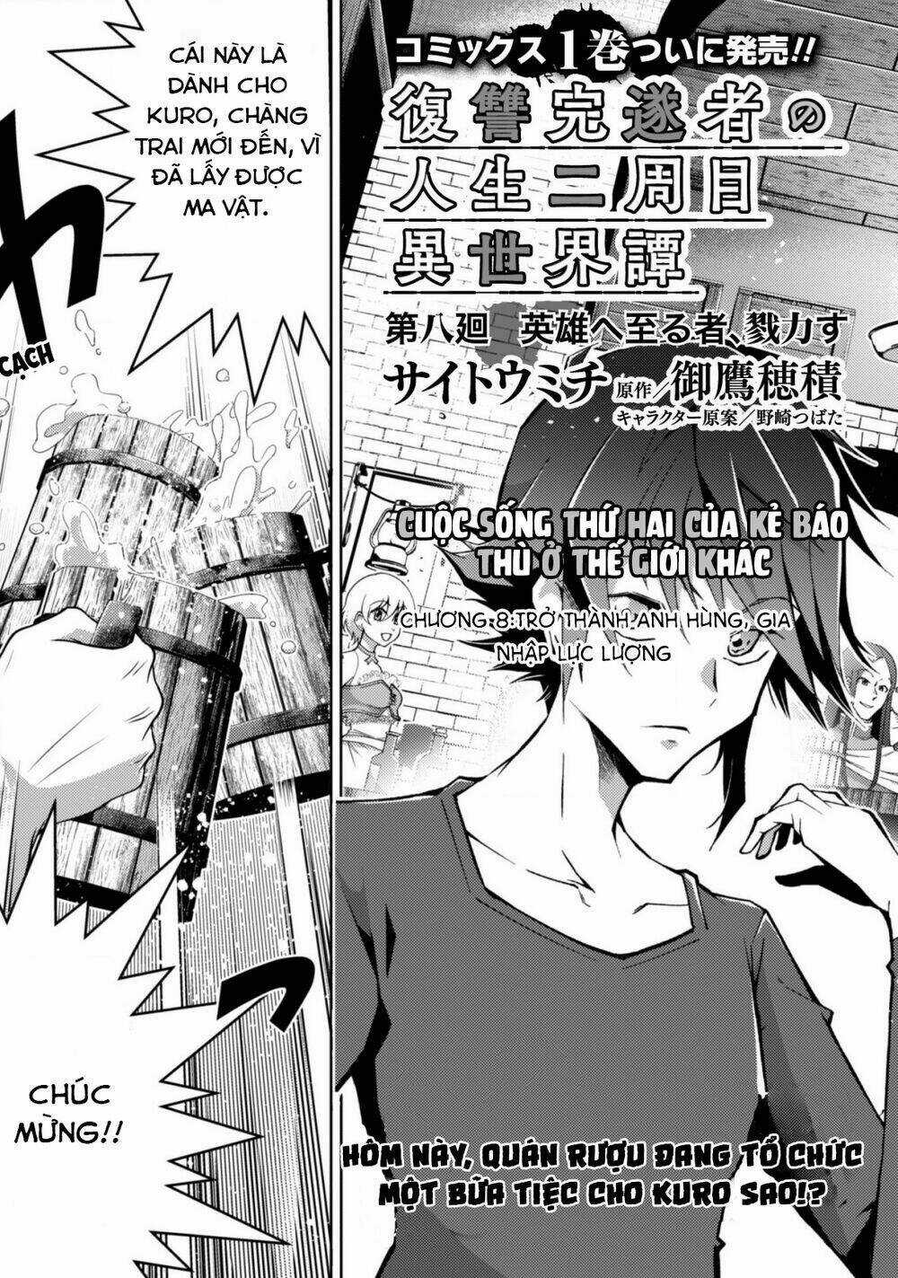 Fukushuu Kansuisha No Jinsei Nishuume Isekaitan Chapter 8 trang 8
