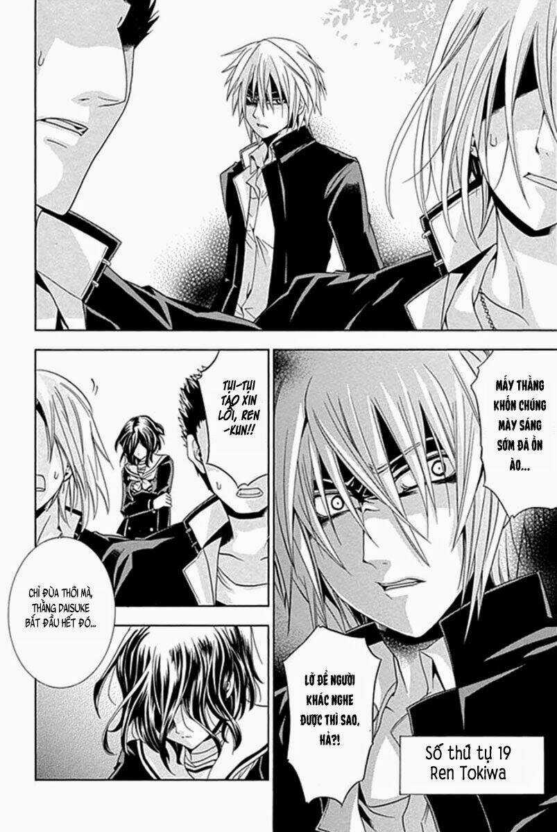 Fukushuu Kyoushitsu Chapter 1 trang 17