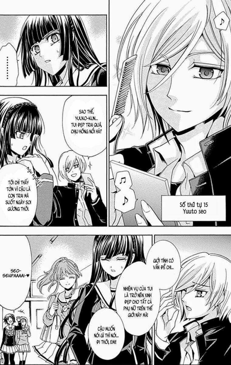 Fukushuu Kyoushitsu Chapter 1 trang 27