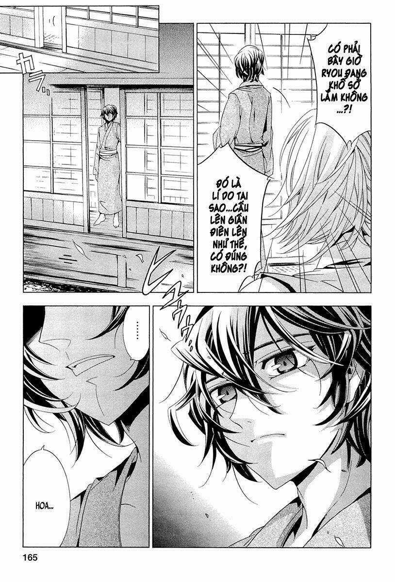 Fukushuu Kyoushitsu Chapter 14.3 trang 32